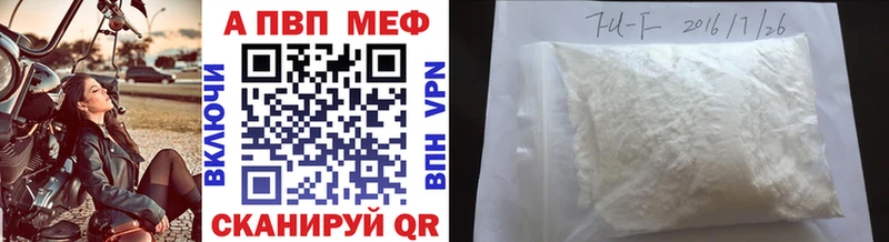 Цена Анадырь Бошки Шишки АМФ МЕГА маркетплейс Cocaine ГАШ