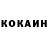 Кетамин VHQ Tanechka Park