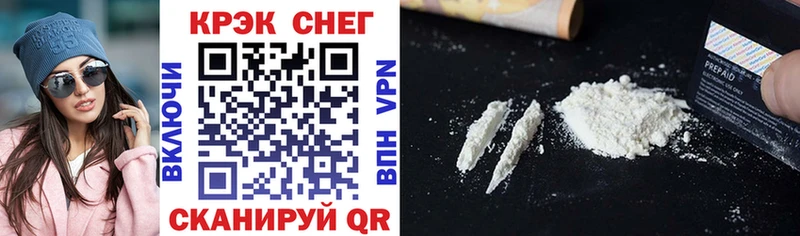 Cocaine Боливия  Анадырь 