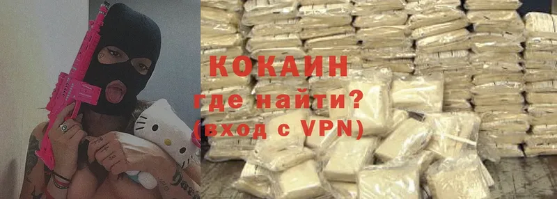 COCAIN VHQ  Анадырь 