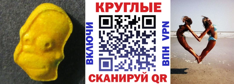 ЭКСТАЗИ Cube Анадырь