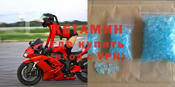 ALPHA-PVP Валуйки
