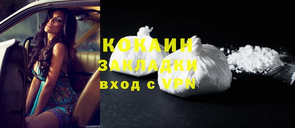 бутират Осинники