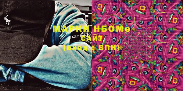 бутират Осинники