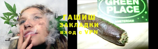 бутират Осинники