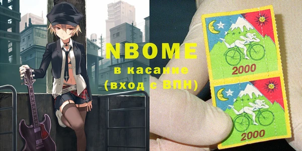 бутират Осинники