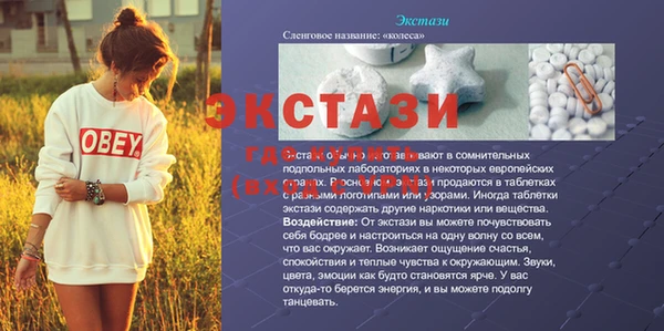 бутират Осинники
