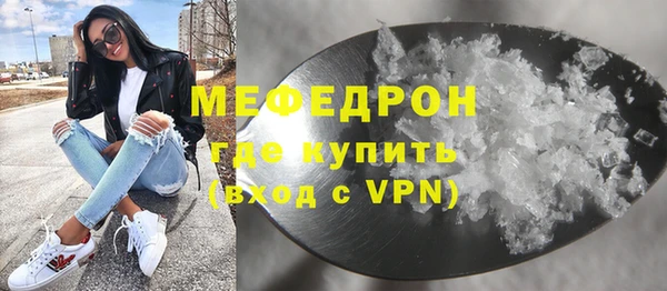 бутират Осинники