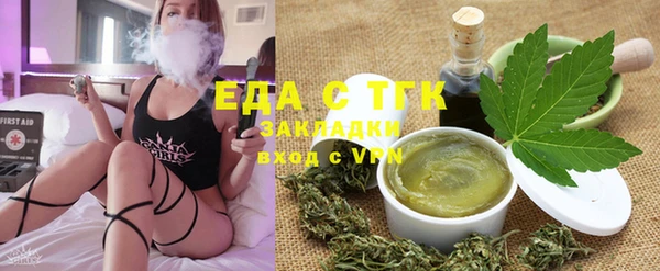 бутират Осинники