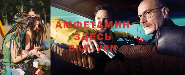 бутират Осинники