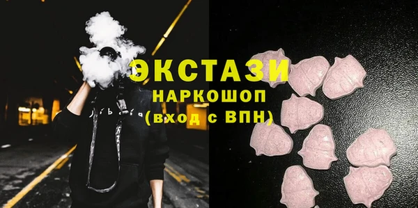 круглые Осташков