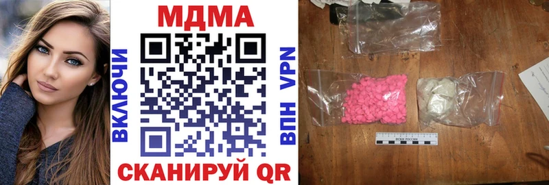 цена наркотик  Анадырь  MDMA Molly 