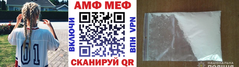 Первитин винт  Анадырь 